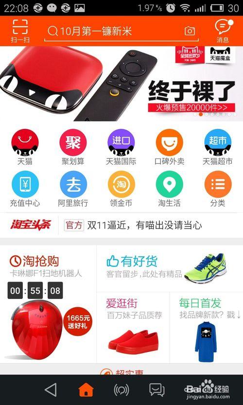 手机淘宝品牌信息如何写才有效？-图3