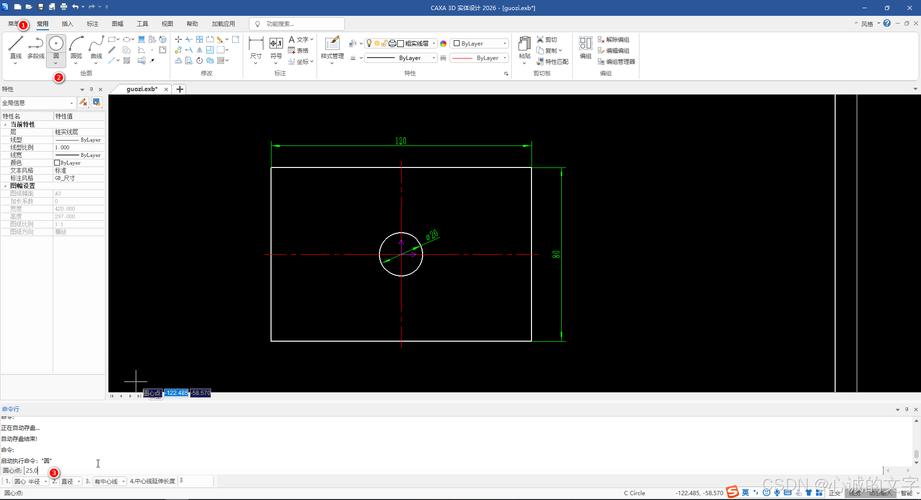 CAXA电子图板2011实例教程怎么学？-图3