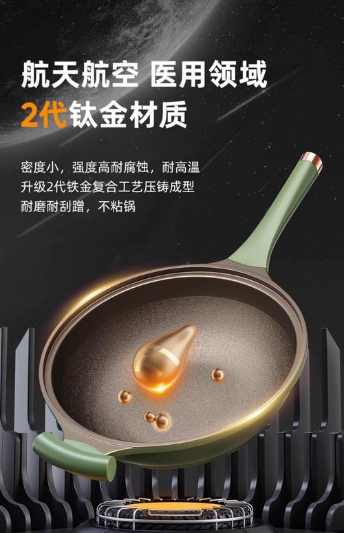 无粘锅哪个品牌好?无涂层不粘锅怎么选?-图1 无粘锅哪个品牌好?无涂层不粘锅怎么选?-图1