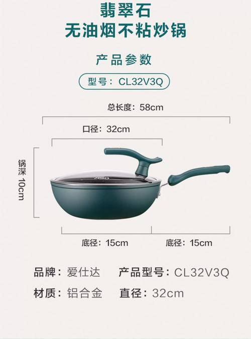 无粘锅哪个品牌好?无涂层不粘锅怎么选?-图2 无粘锅哪个品牌好?无涂层不粘锅怎么选?-图2