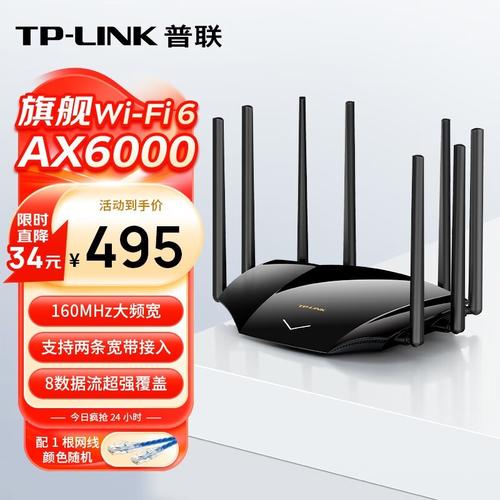 TP-link旗下品牌有哪些?-图2 TP-link旗下品牌有哪些?-图2