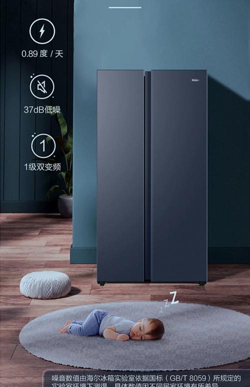 海尔出口冰箱品牌叫什么?-图2 海尔出口冰箱品牌叫什么?-图2