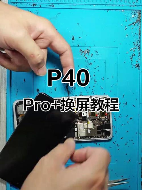 MacBook Pro换屏步骤有哪些？-图1