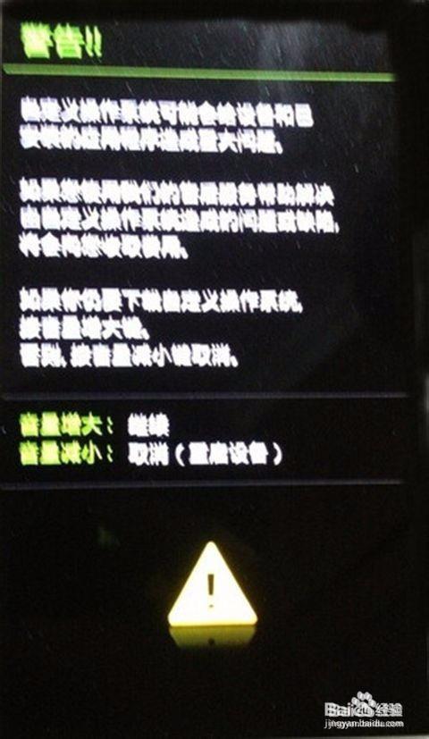 Odin线刷recovery详细步骤是怎样的?-图1 Odin线刷recovery详细步骤是怎样的?-图1