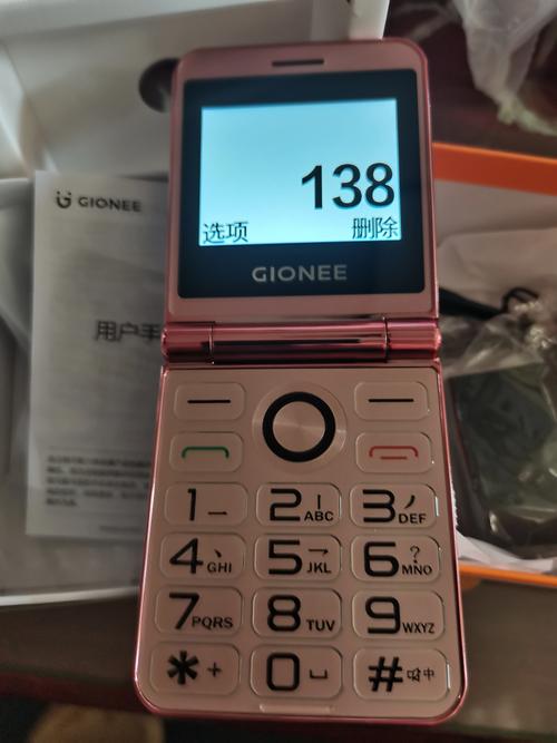 老年翻盖手机品牌怎么选？-图1