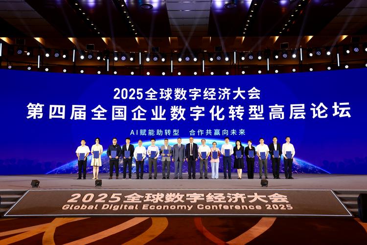 2025互联网金融年会聚焦哪些新趋势？-图2