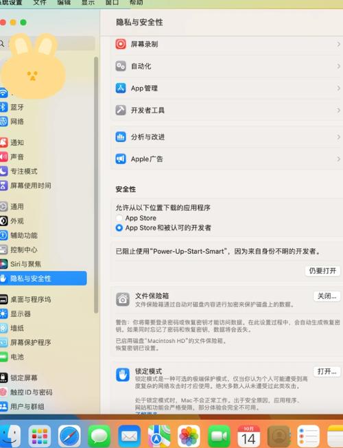 AutoCAD Mac怎么用？新手入门指南来了！-图2