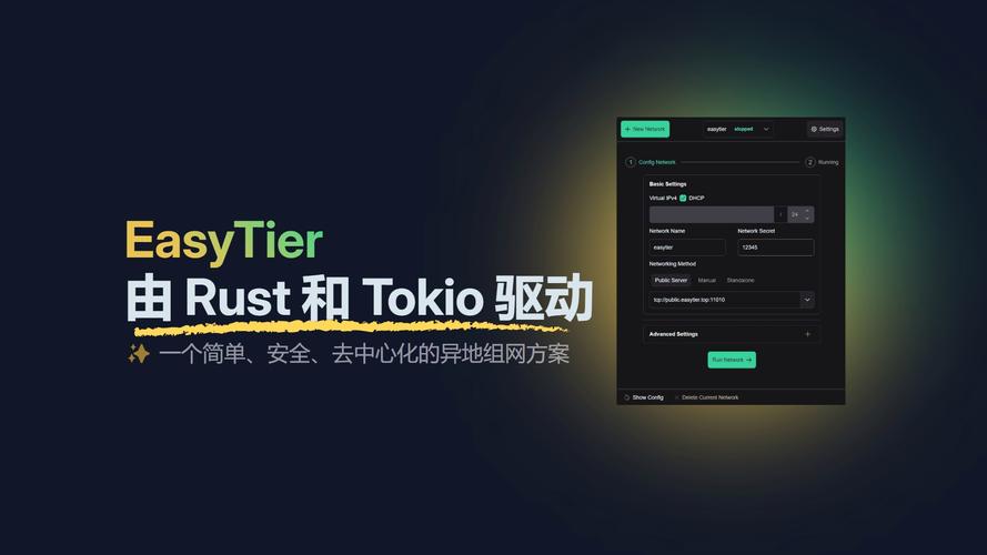 Torrent下载，如何突破网络封锁？-图1