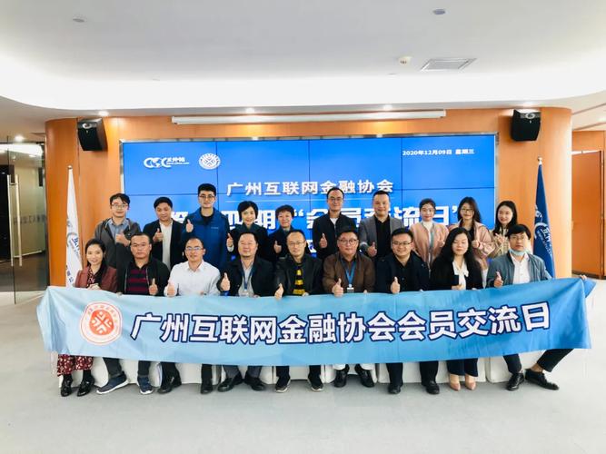 互联网金融行业协会会员有何特殊权益与责任？-图1