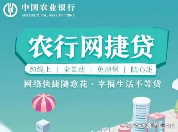 农行互联网金融有何创新与优势？-图1