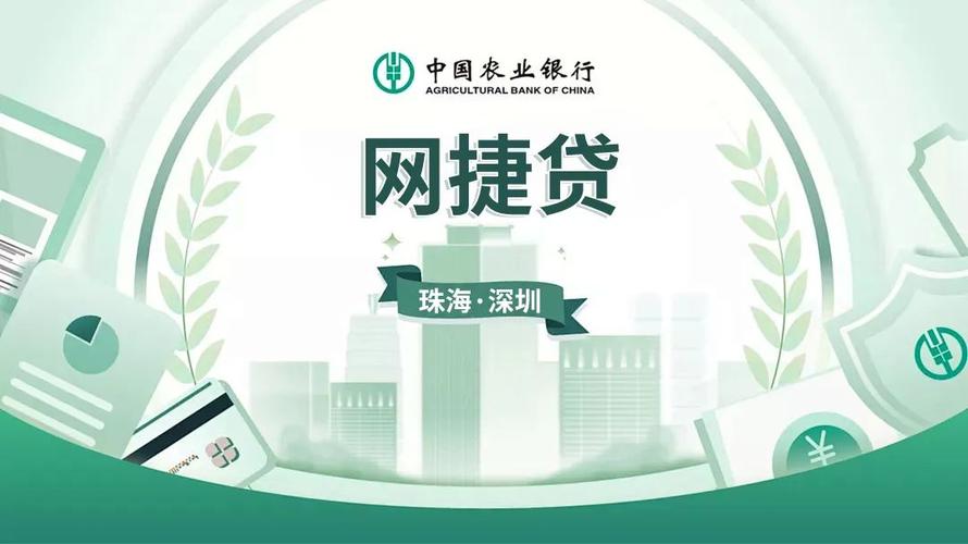 农行互联网金融有何创新与优势？-图2