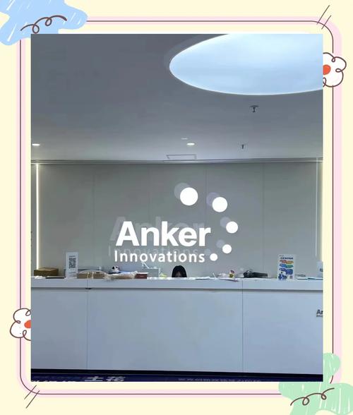 Anker旗下13个品牌各有什么特色？-图2