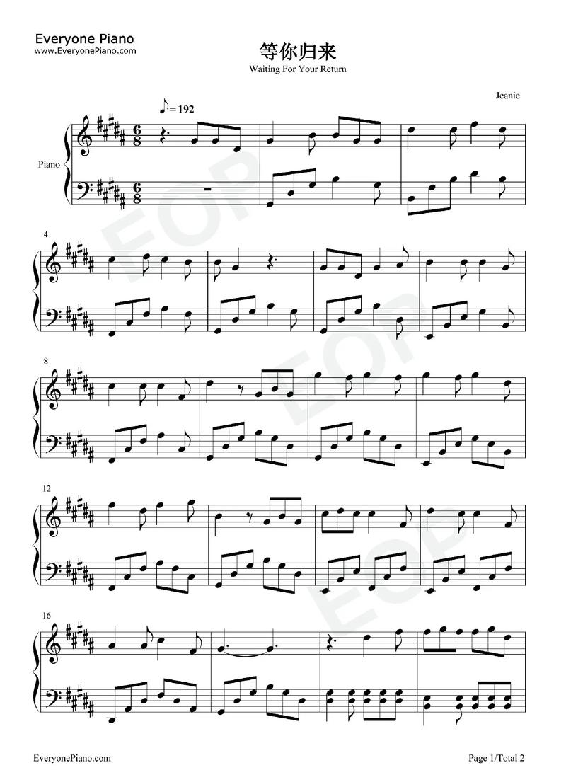 Everyone Piano教程怎么学?新手入门指南!-图1 Everyone Piano教程怎么学?新手入门指南!-图1