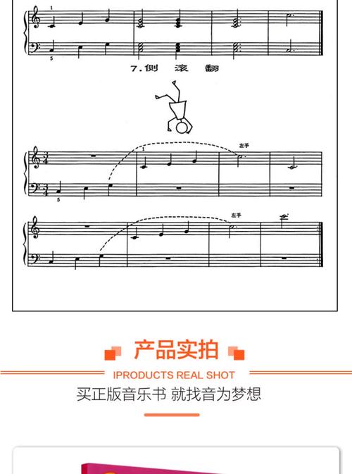 Everyone Piano教程怎么学?新手入门指南!-图3 Everyone Piano教程怎么学?新手入门指南!-图3
