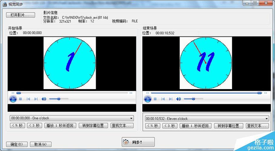 如何用subtitle edit高效编辑字幕？-图1