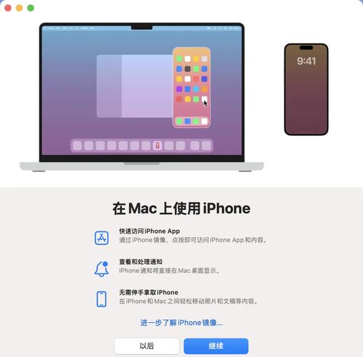 Bluestacks Mac版怎么用？新手教程看这里！-图1