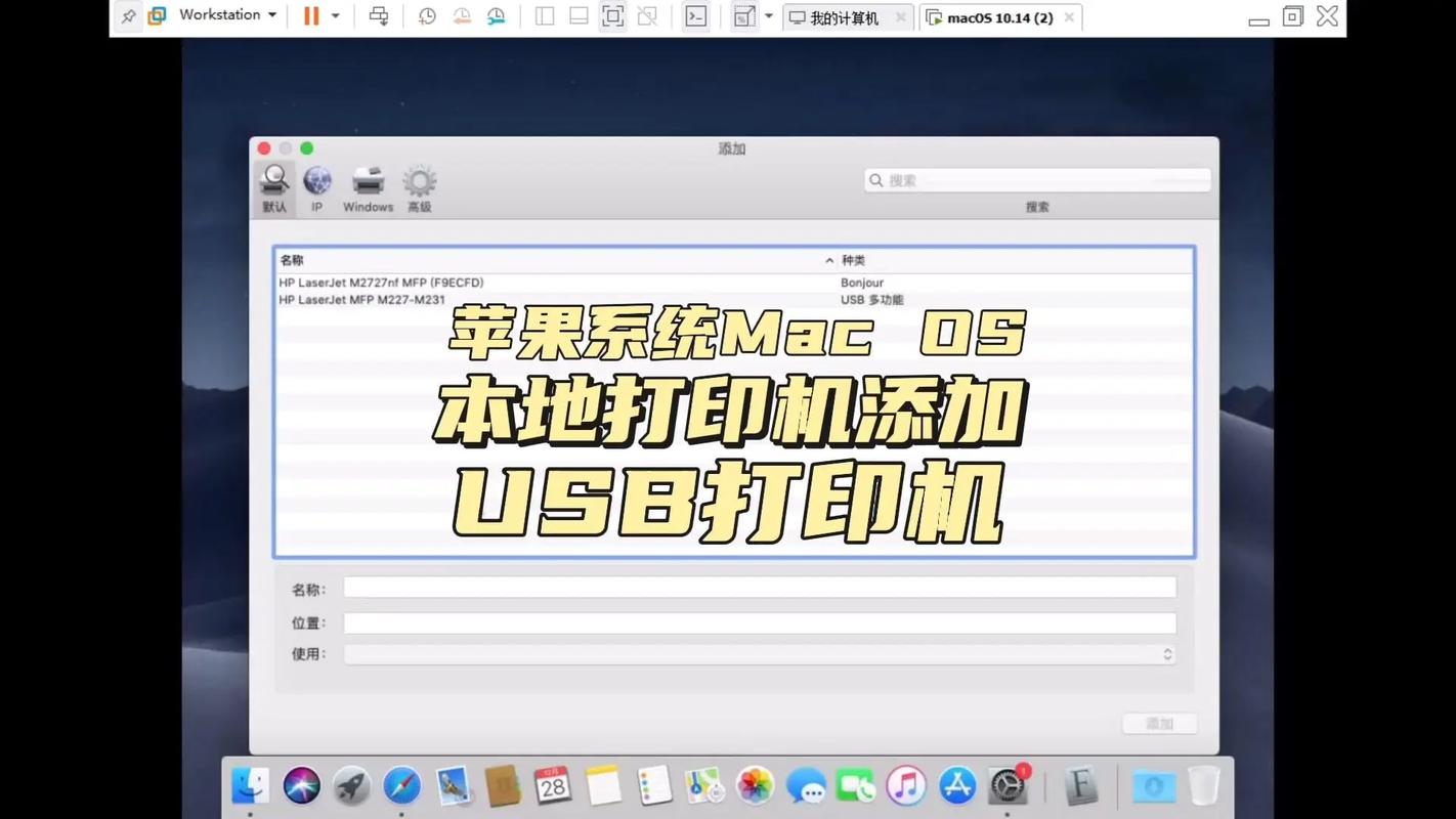 Bluestacks Mac版怎么用？新手教程看这里！-图3