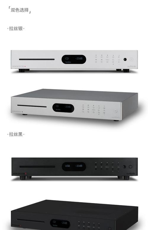 国外HIFI播放器品牌，哪些值得入手？-图1
