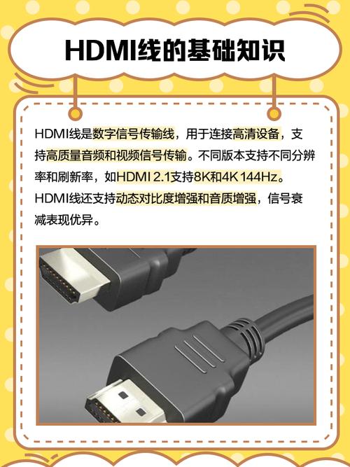 HDMI高清连接线品牌怎么选？-图1