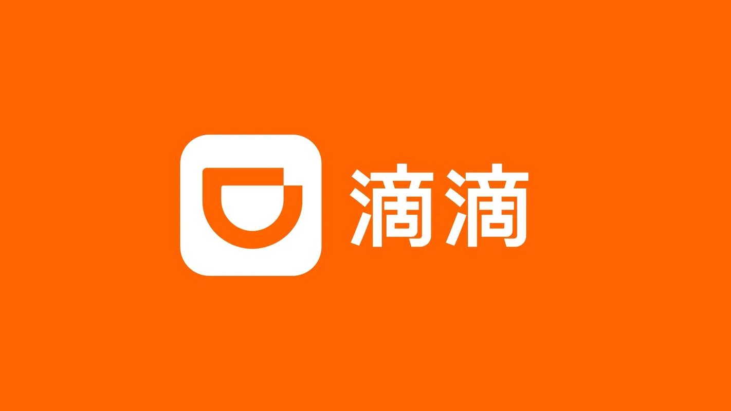 互联网出行品牌logo设计有何门道？-图1