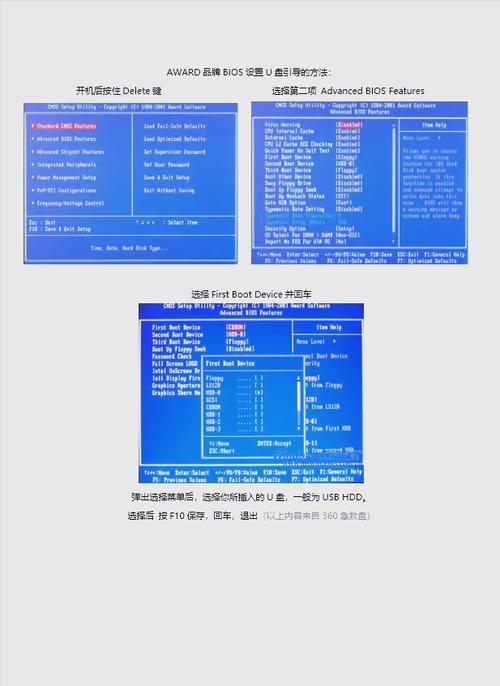 U盘XP装Win7双系统，操作步骤有哪些？-图1