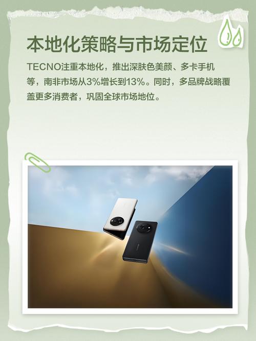 Tecno品牌源自哪个国家？-图3