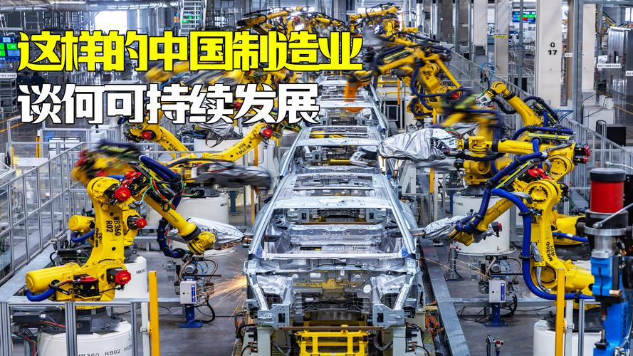 互联网时代，传统制造业如何破局？-图2