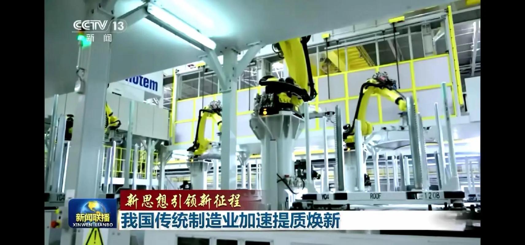 互联网时代，传统制造业如何破局？-图3