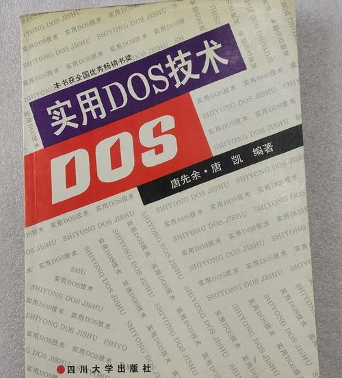 操作系统实用教程(第三版)pdf哪里能免费下载?-图2 操作系统实用教程(第三版)pdf哪里能免费下载?-图2