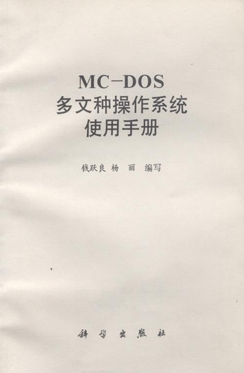 操作系统实用教程(第三版)pdf哪里能免费下载?-图3 操作系统实用教程(第三版)pdf哪里能免费下载?-图3