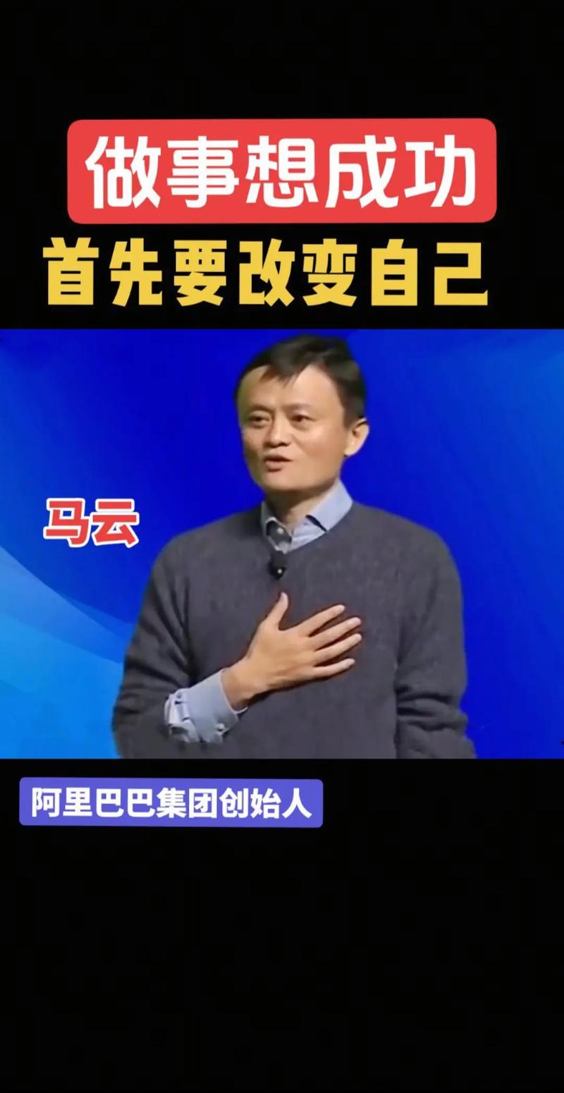 马云在世界互联网大会上演讲了什么?-图2 马云在世界互联网大会上演讲了什么?-图2