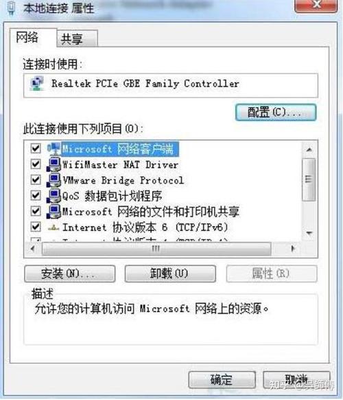苹果笔记本如何换Win7系统?-图1 苹果笔记本如何换Win7系统?-图1