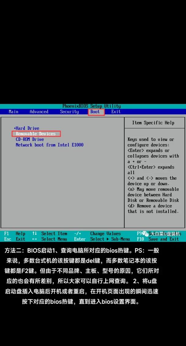 大白菜U盘装XP系统步骤详解？-图3