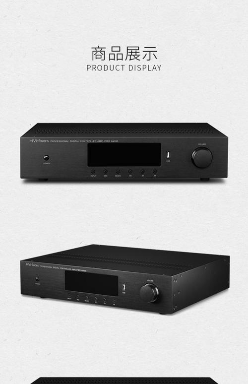 hifi功放品牌怎么选？-图2