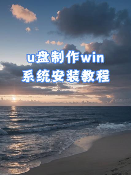 华硕U盘装Win8系统教程步骤有哪些？-图2