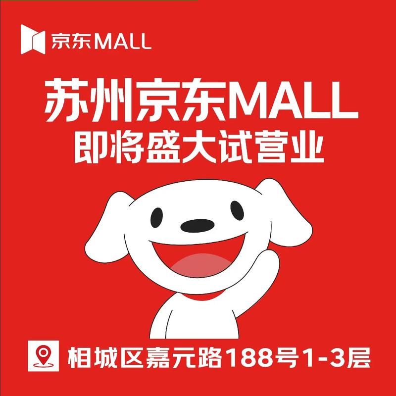 京东UPC品牌怎么选?-图2 京东UPC品牌怎么选?-图2