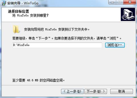 Win8系统安装教程步骤有哪些？-图2
