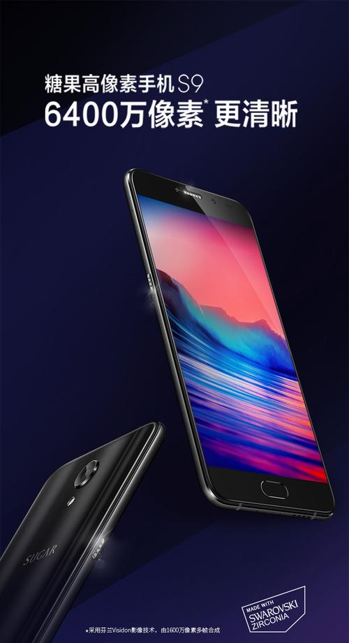 法国品牌手机Sugar有何独特之处？-图2