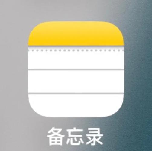 哪里可以下载iOS5基础教程PDF中文版？-图1