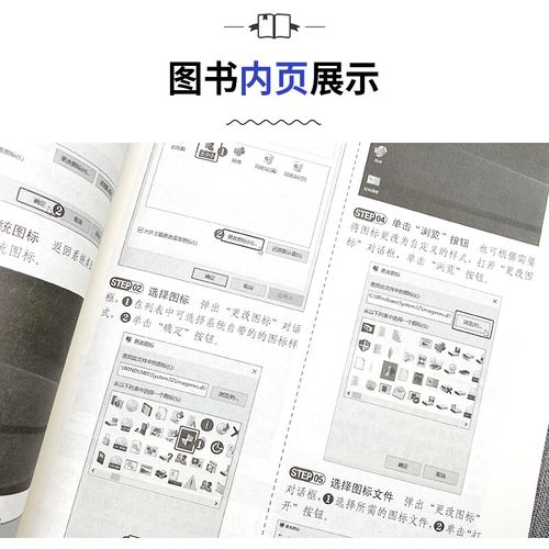 光盘重装Win10系统步骤复杂吗？-图1