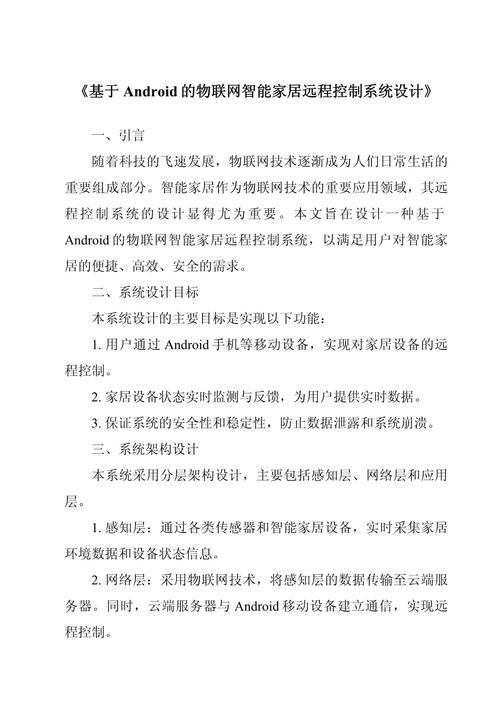 互联网设计行业未来趋势如何？-图1