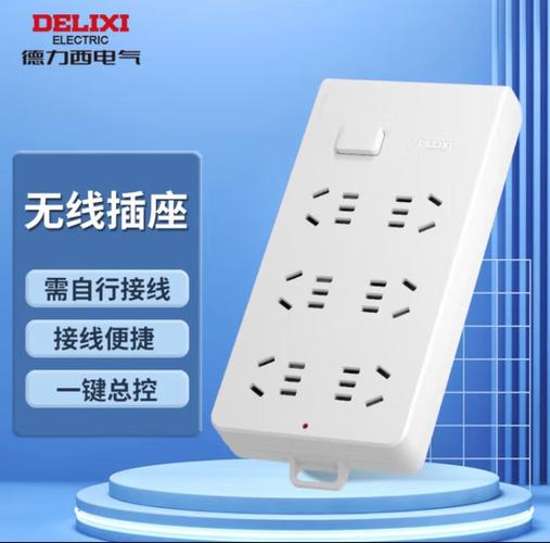 USB插座品牌怎么选？-图1