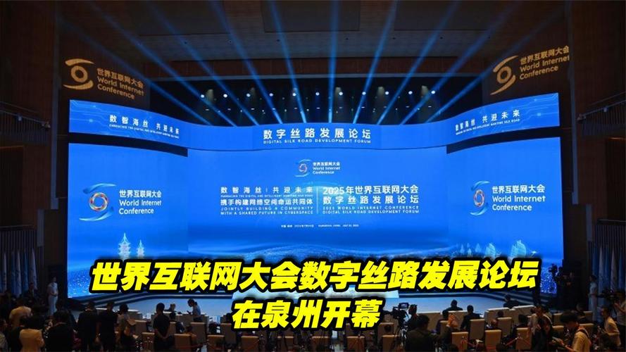 2025互联网站长大会将聚焦哪些新趋势？-图3