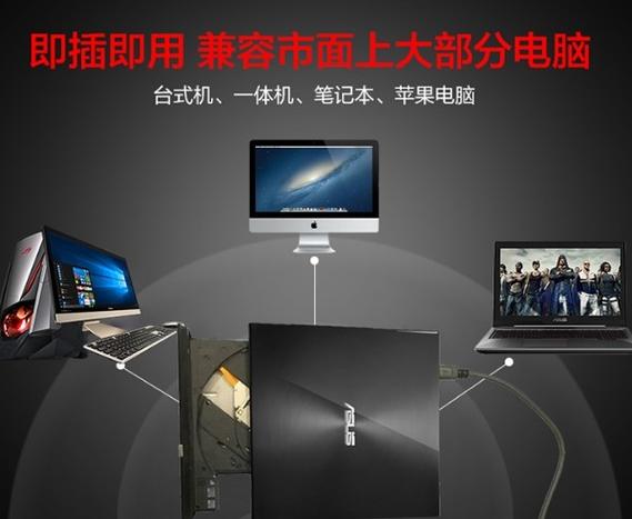 华硕光驱装Win7系统步骤有哪些？-图1