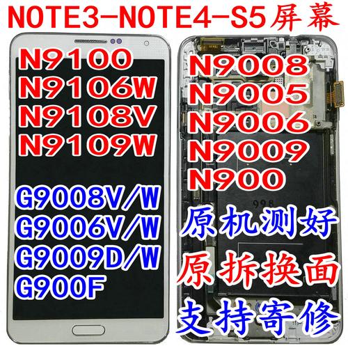 Note3 N9005刷机教程，如何安全操作？-图3