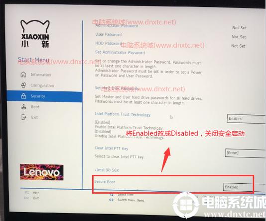 联想Win10换系统怎么操作？-图2