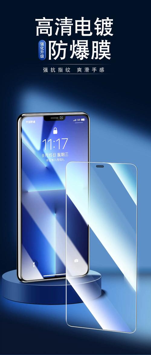 iphone手机膜品牌-图2
