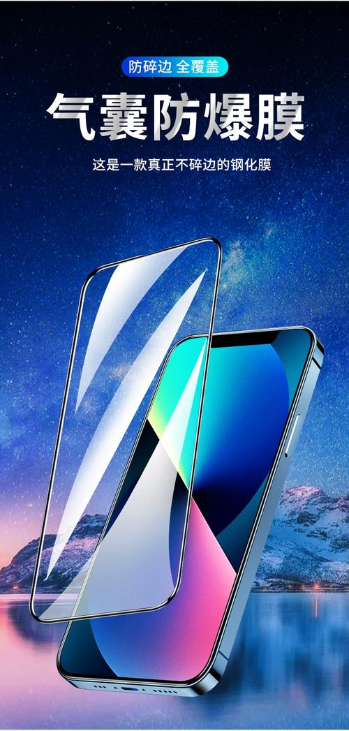 iphone手机膜品牌-图3