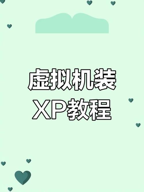 电脑win7安装xp系统安装教程-图1