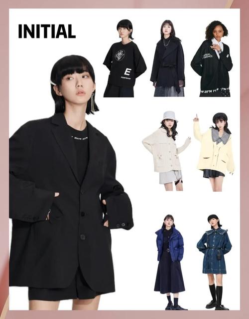 initial品牌官网-图1